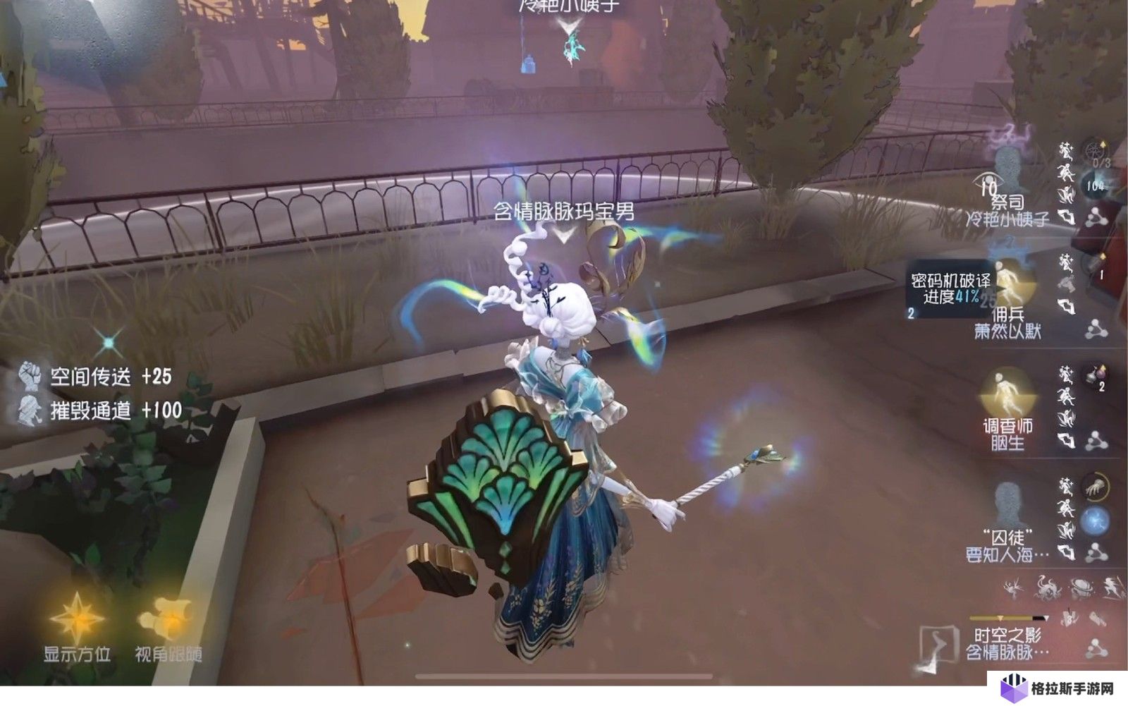 第五人格时空之影技巧有哪些