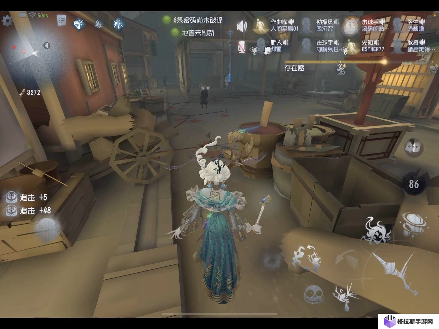 第五人格时空之影技能机制是什么