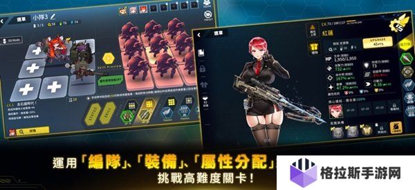 lastorigin新手阵容:高性价比阵容推荐+爬塔开荒全攻略