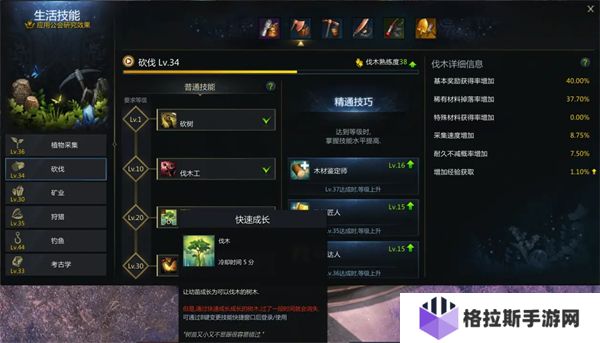 失落的方舟世界树之叶如何获取