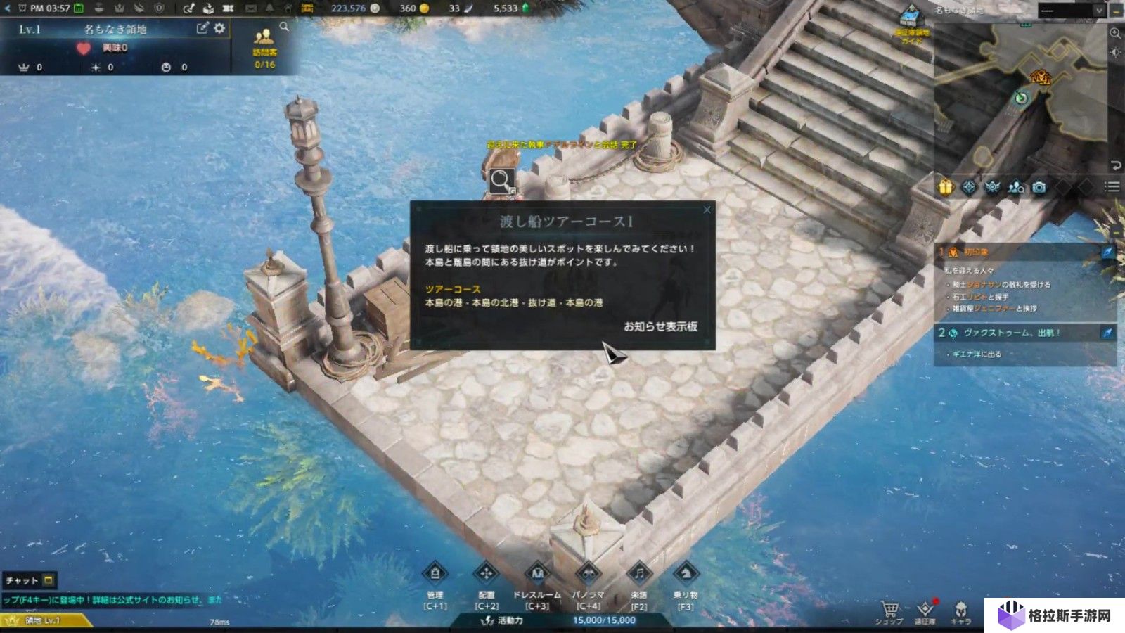 失落的方舟家园玩法有哪些