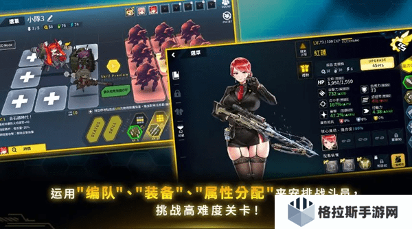 lastorigin角色推荐榜2025:PVE/PVP全解析