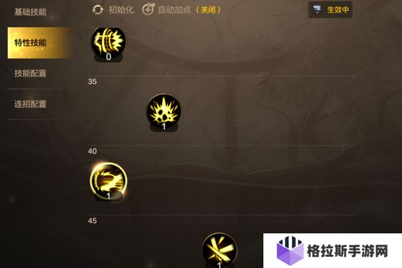 地下城与勇士手游剑豪怎么加点