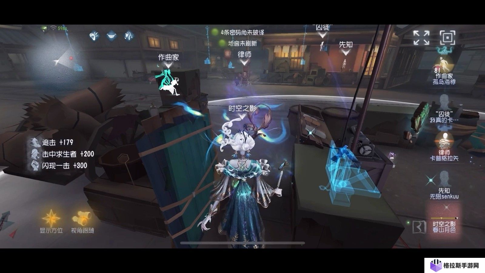 第五人格时空之影技能机制是什么
