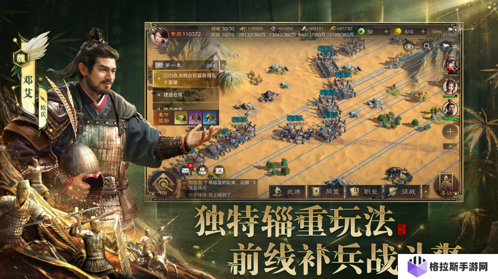 2025战略游戏下载推荐 免费的SLG游戏合集