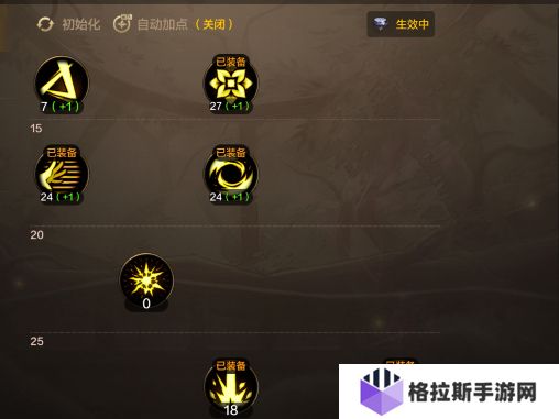 地下城与勇士手游剑豪怎么加点
