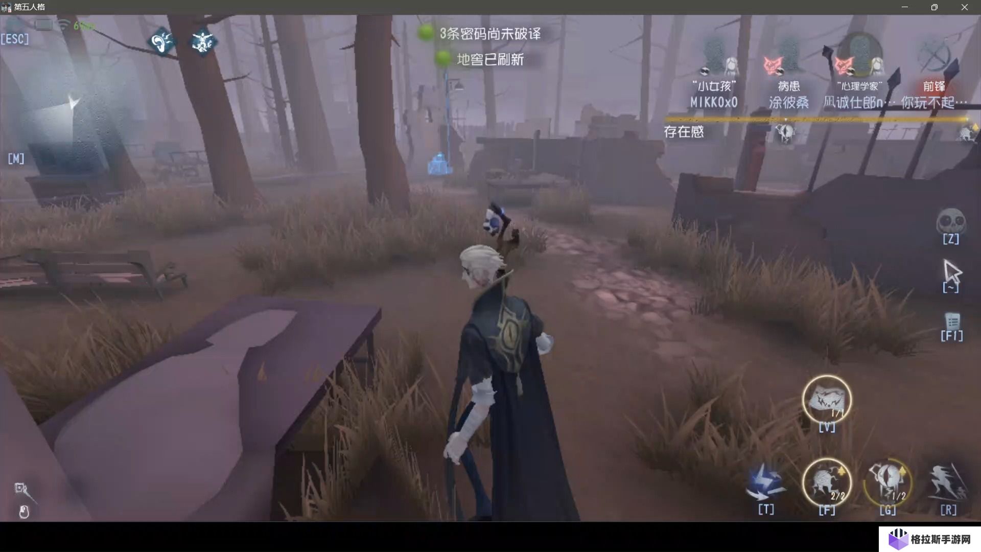 第五人格隐士打法有哪些