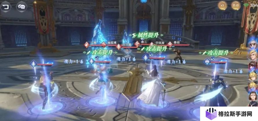 斗罗大陆魂师对决巅峰演武最后一关怎么过