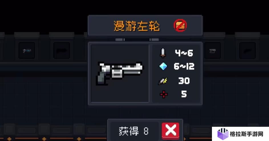 元气骑士漫游左轮怎么样