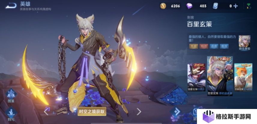 王者荣耀玩百里玄策有什么技巧