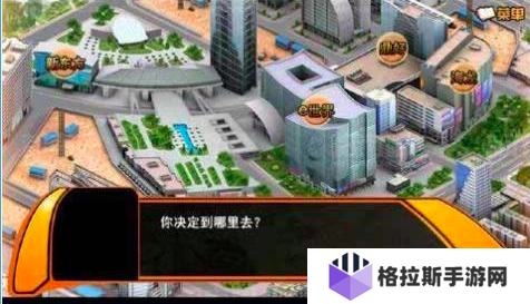 2025橙光小游戏有哪些 10款必玩橙光小游戏推荐