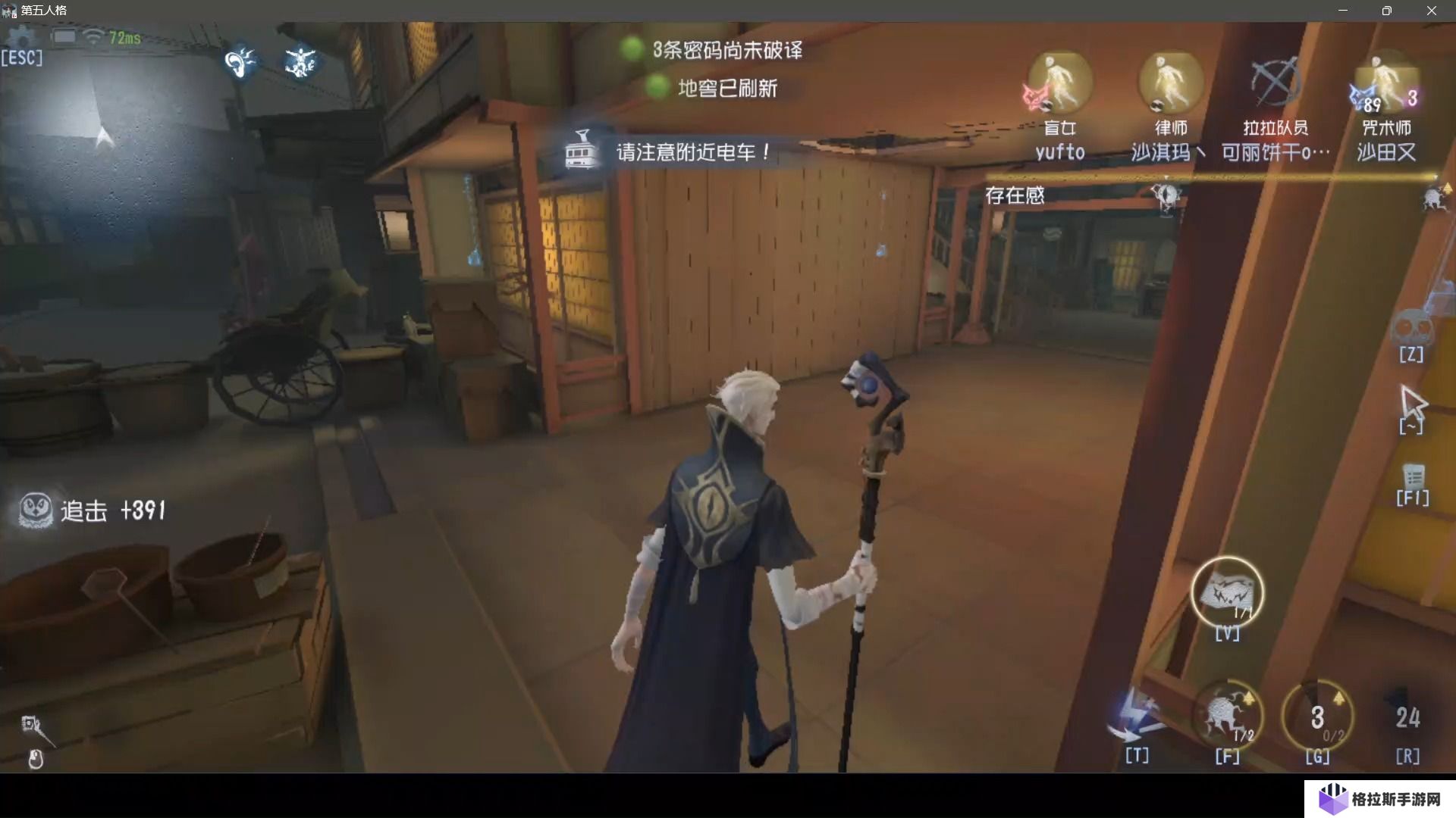 第五人格隐士打法有哪些