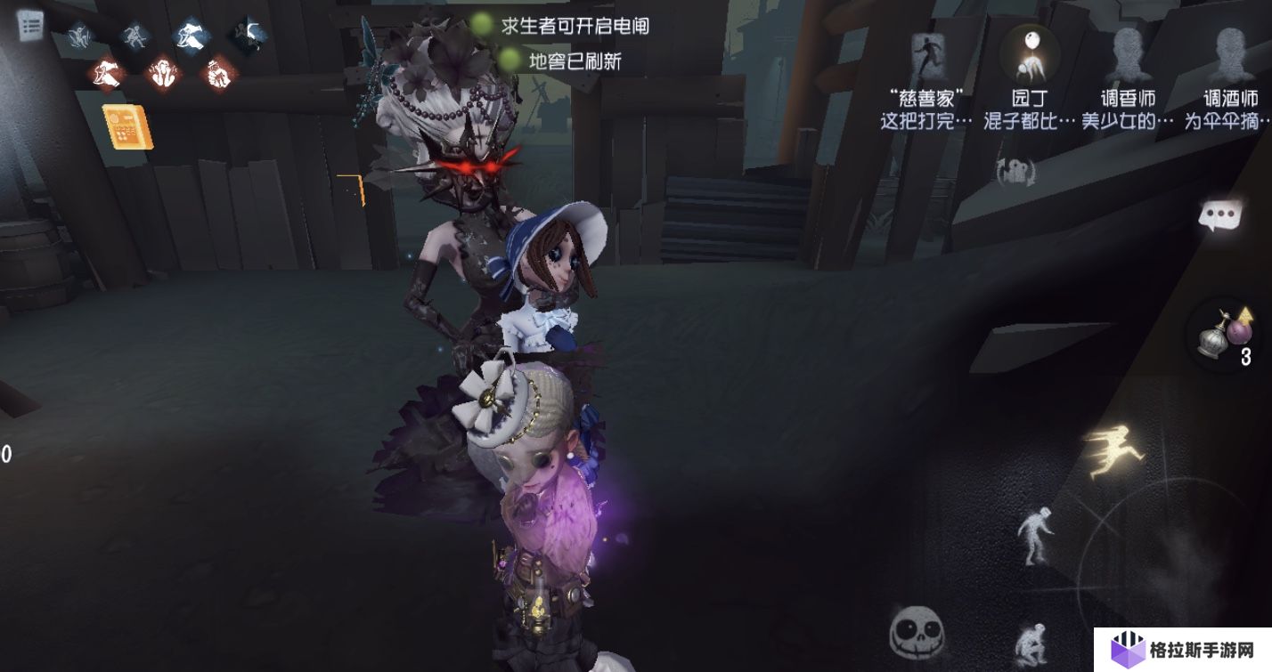 第五人格红蝶牵制思路是什么