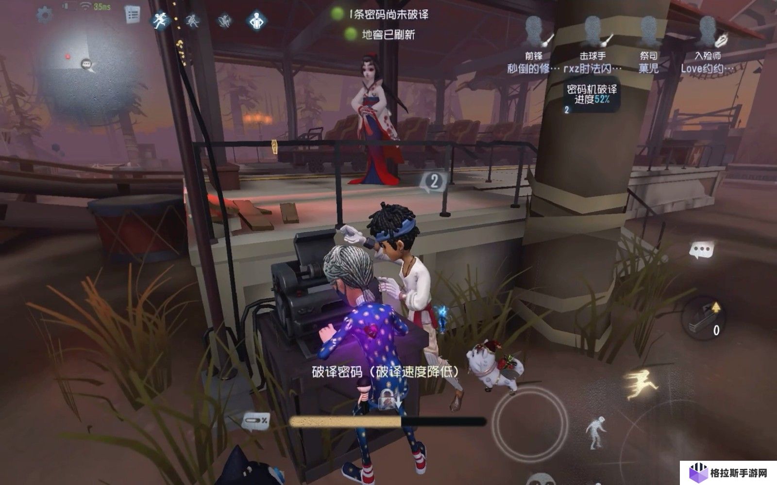 第五人格红蝶技能机制是什么