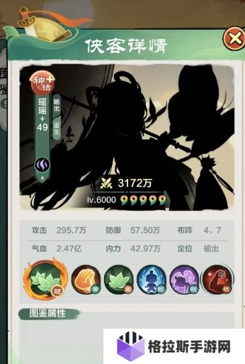 小小英雄神话侠客哪个好