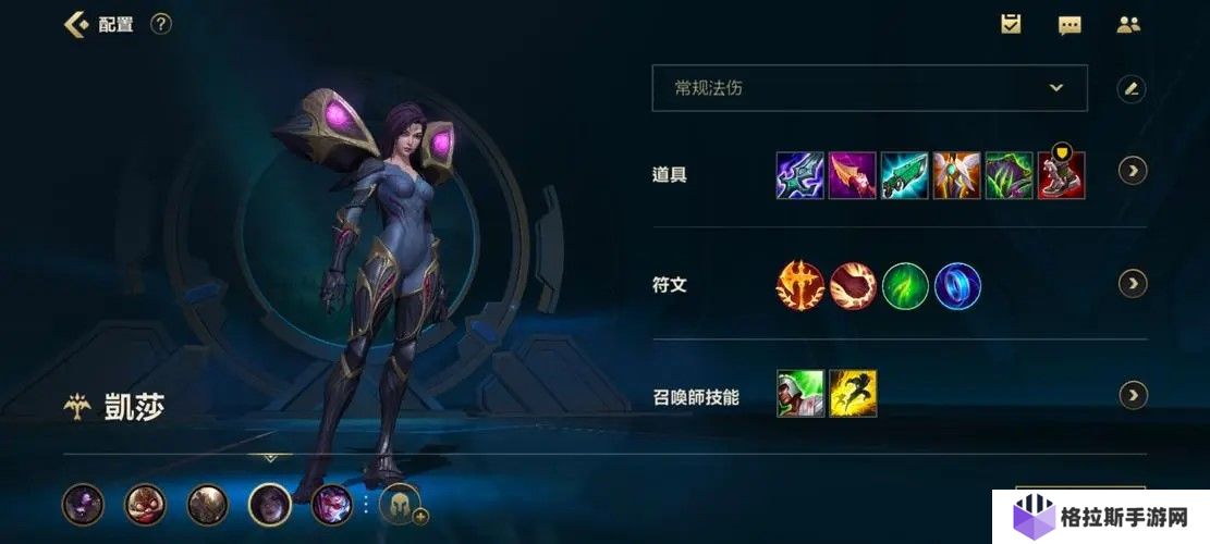 英雄联盟手游卡莎怎么操作