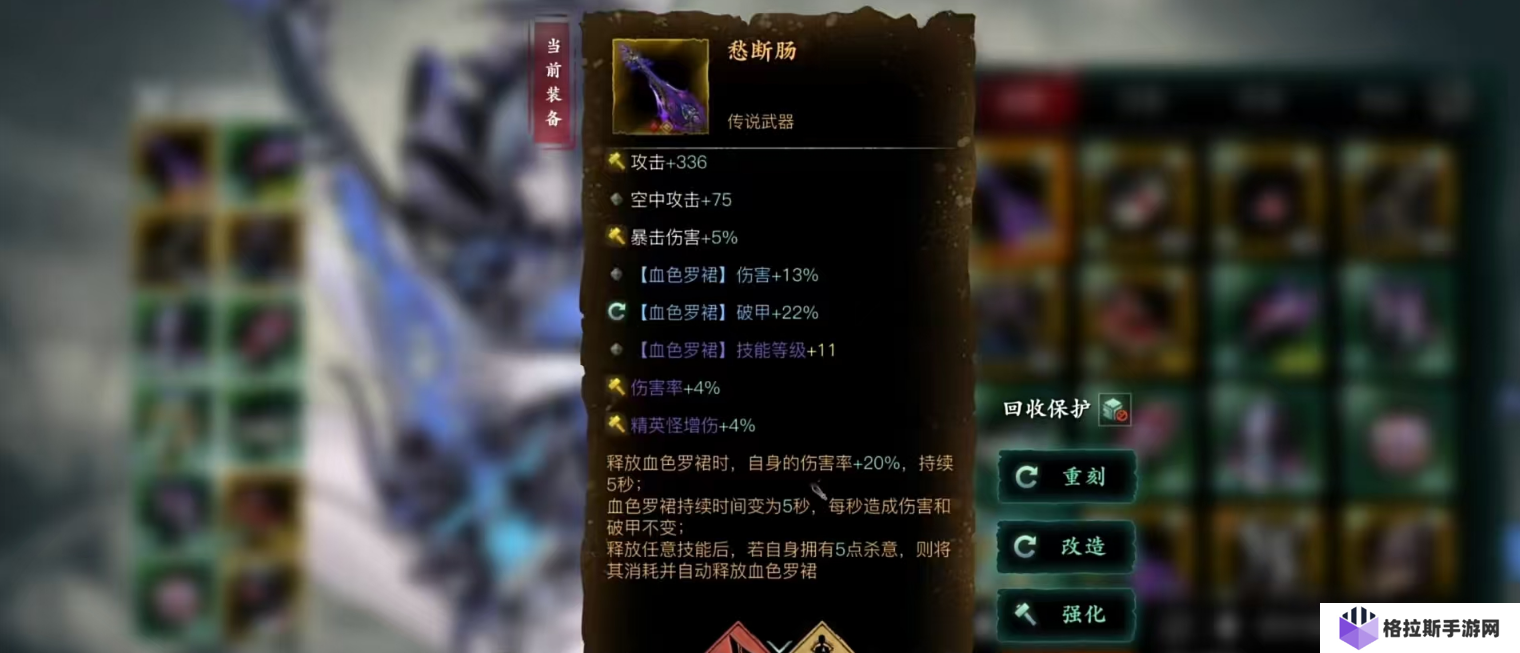 影之刃3弦者前期搭配有哪些