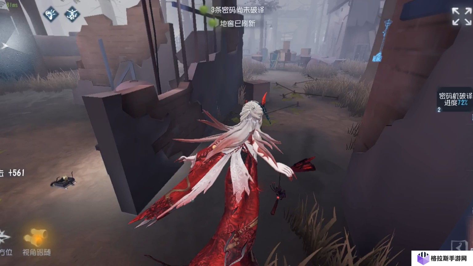 第五人格红蝶技能机制是什么