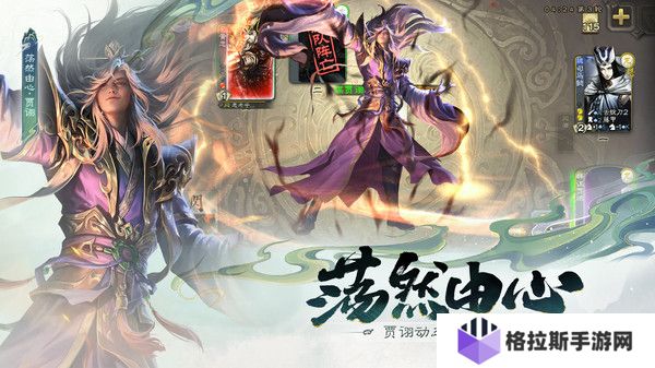 三国杀青梅酒配方