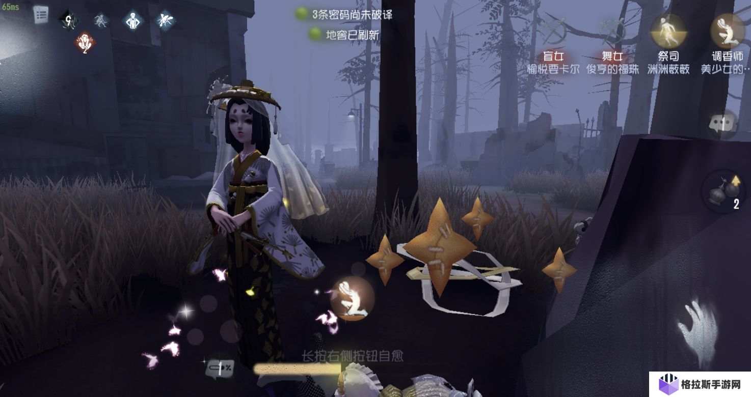 第五人格红蝶牵制思路是什么