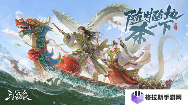 三国杀蜜枣粽子配方