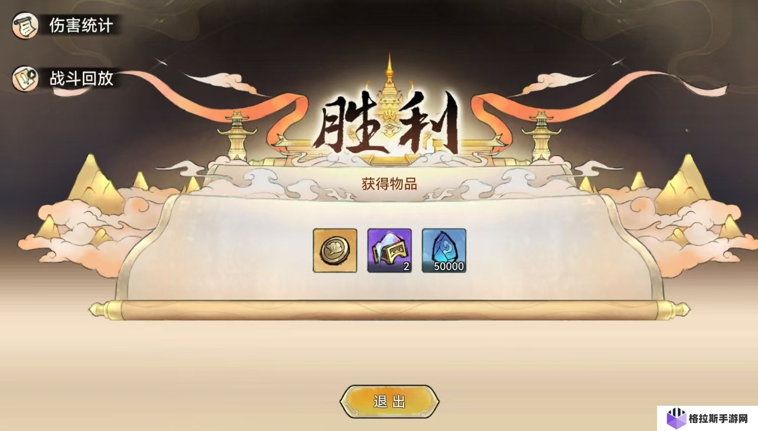 最强祖师寻宝试炼怎么玩