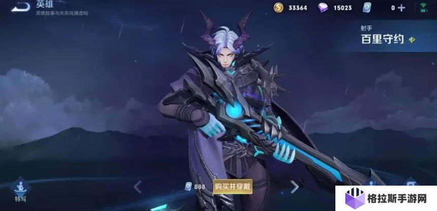 王者荣耀怎么克制元歌