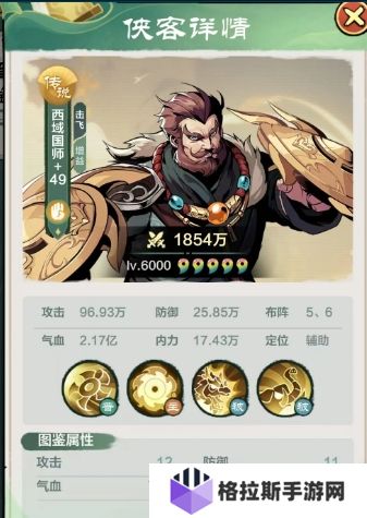 小小英雄传说侠客哪个好