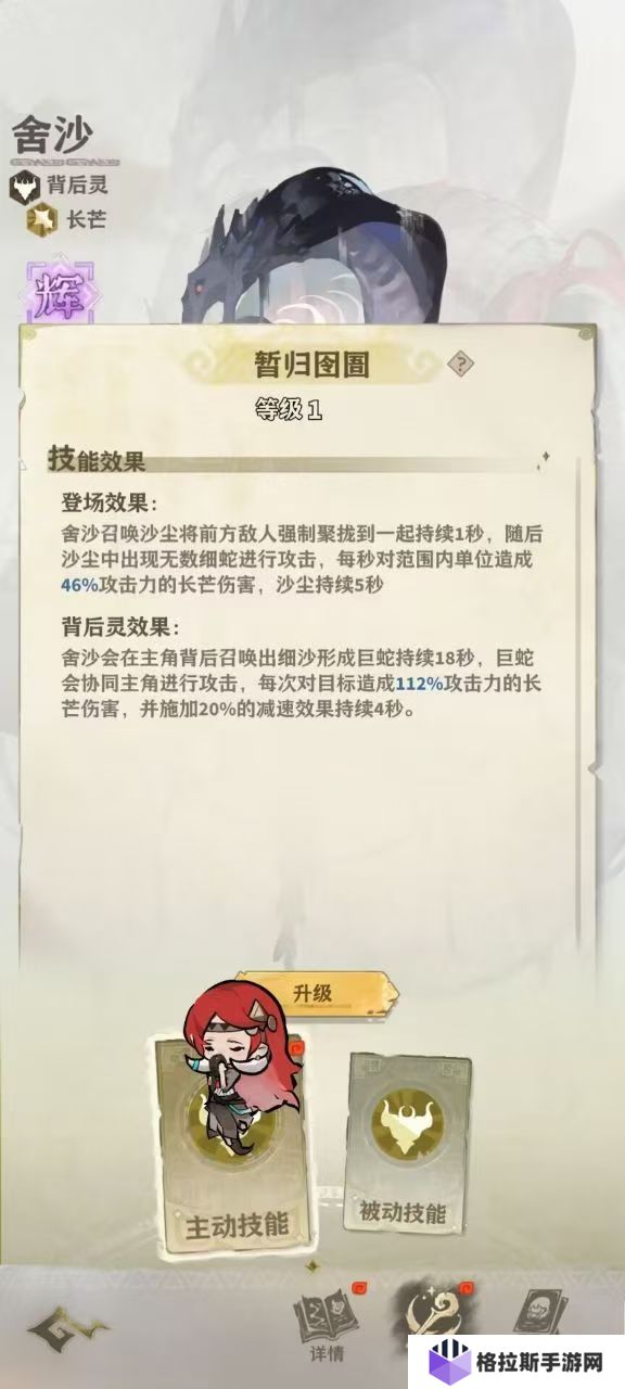 失落四境低成本如何配队