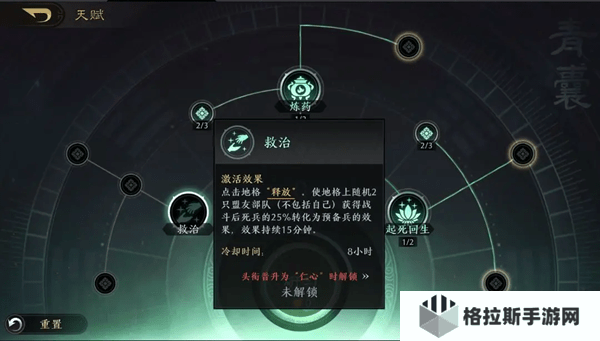 三国谋定天下青囊技能加点攻略,从开荒到团战技能优先级与搭配指南