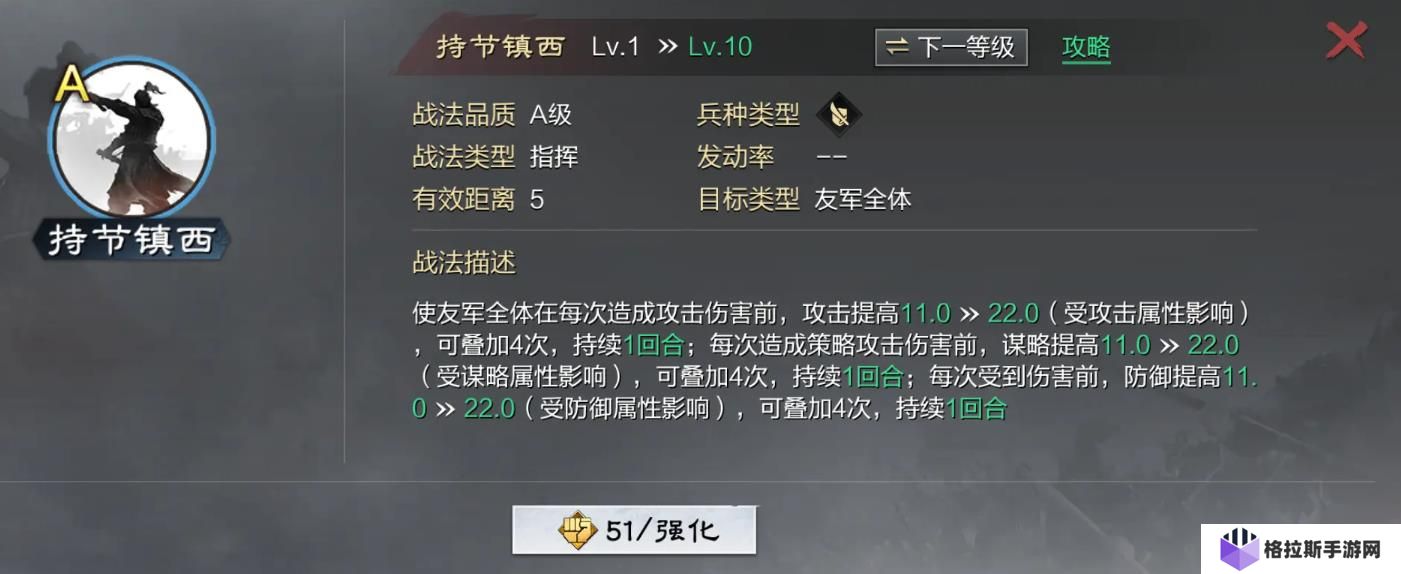 率土之滨卫瓘值得培养吗