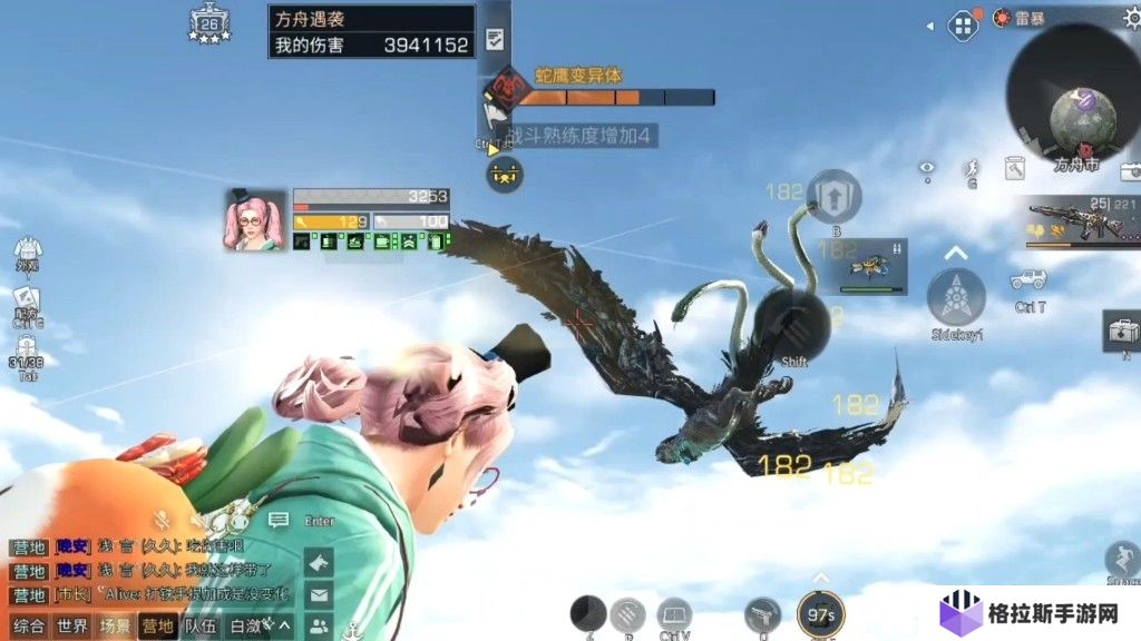 明日之后方舟遇袭怎么打