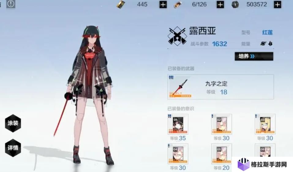 战双帕弥什露西亚誓焰怎么玩