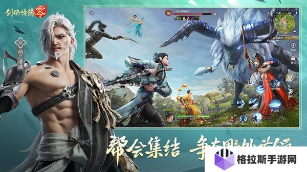 剑侠情缘零剑阁技能怎么搭配