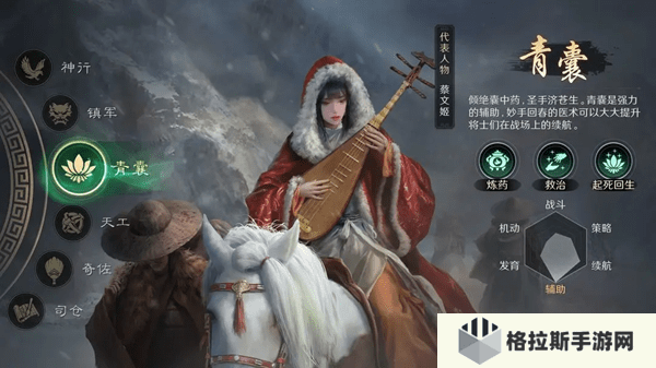 三国谋定天下哪个职业成就好做?职业成就速通攻略