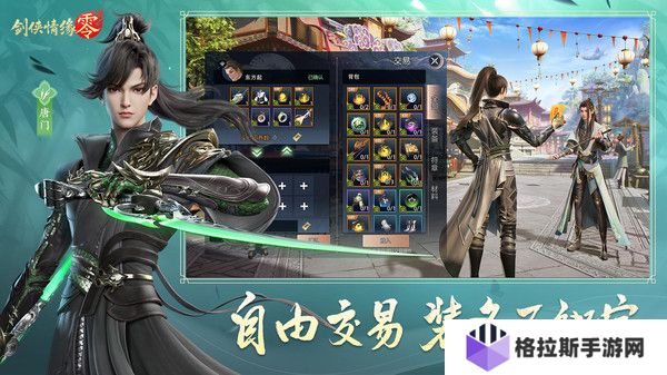 剑侠情缘零云霓技能怎么搭配