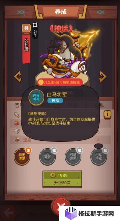 咸鱼之王练哪几个英雄最好