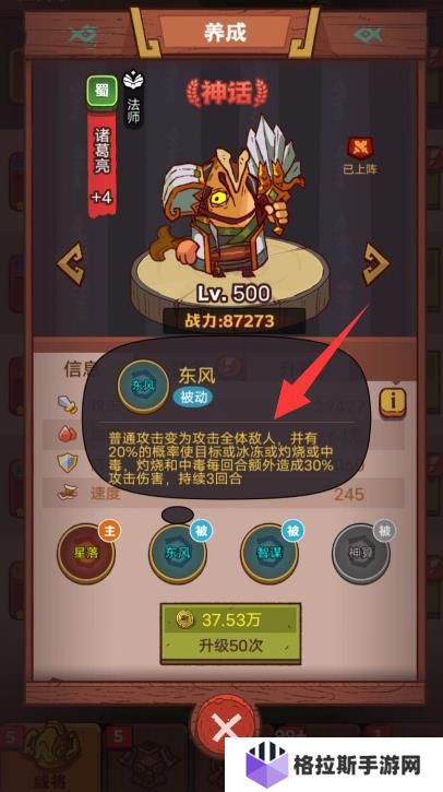 咸鱼之王练哪几个英雄最好