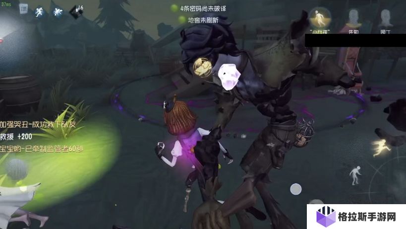 第五人格如何配合OB