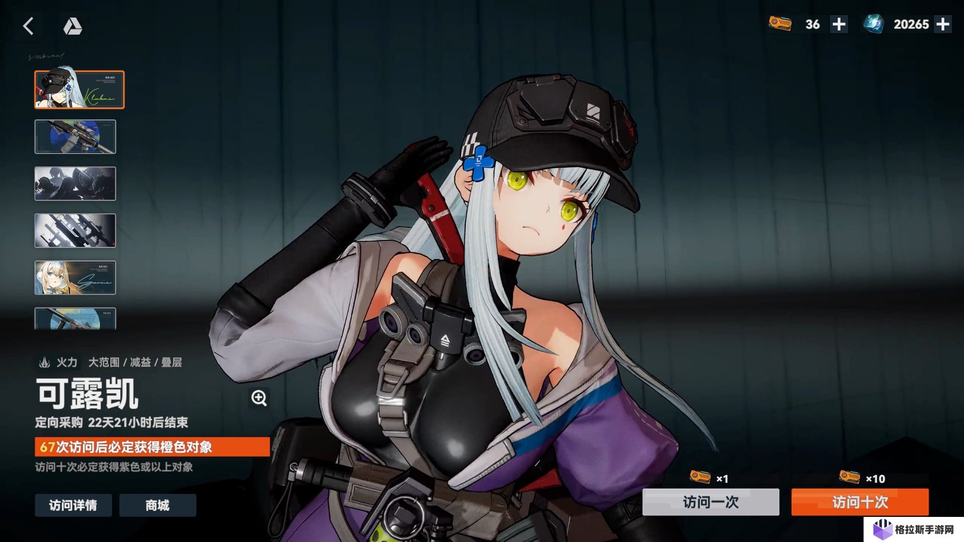 少女前线2可露凯值得抽吗