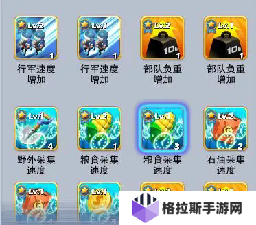 口袋奇兵资源怎么采集