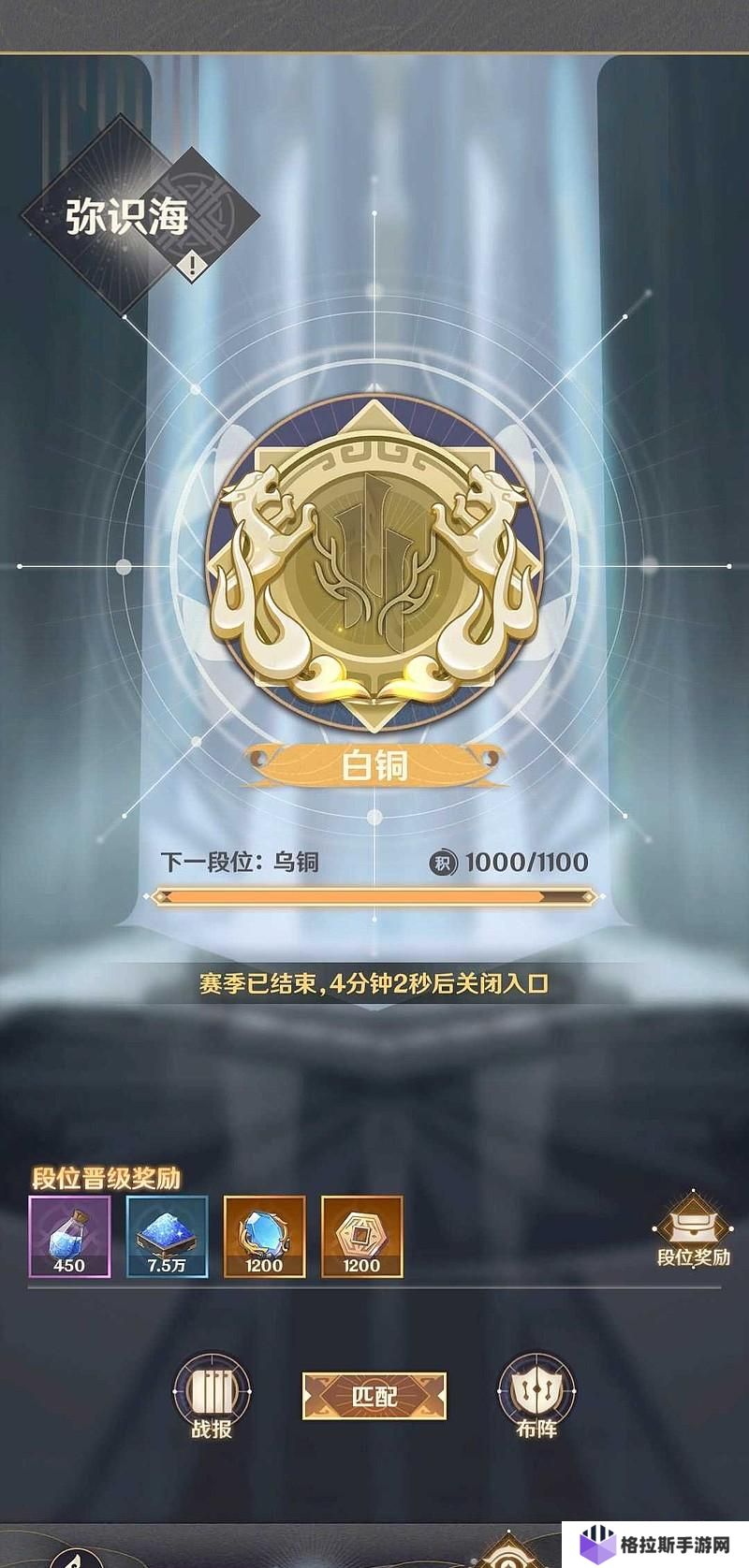 失落四境开局怎么玩