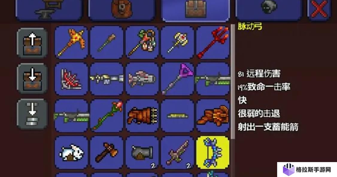 泰拉瑞亚开局怎么获得武器