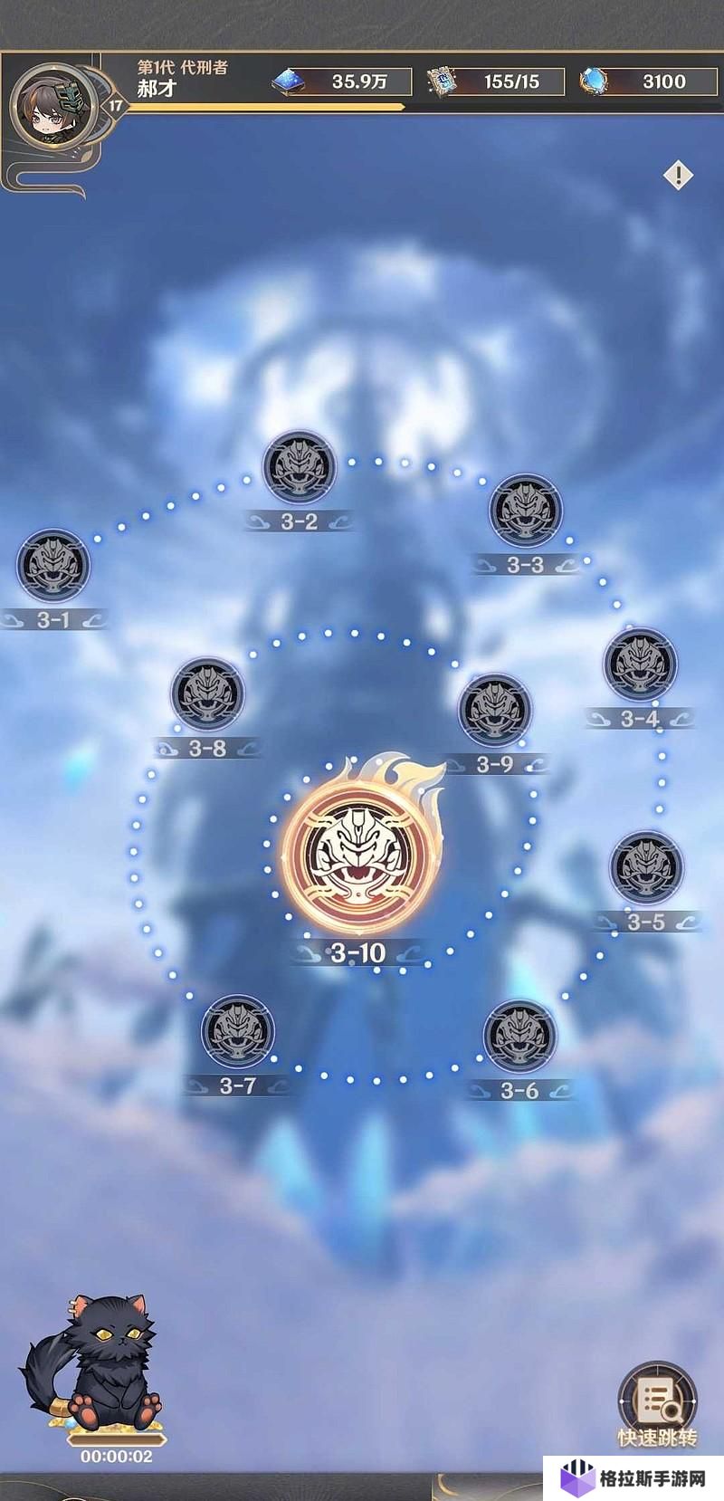 失落四境开局怎么玩
