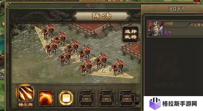 攻城掠地第一个阵法怎么开启