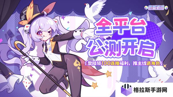 盲盒派对角色强度排行榜