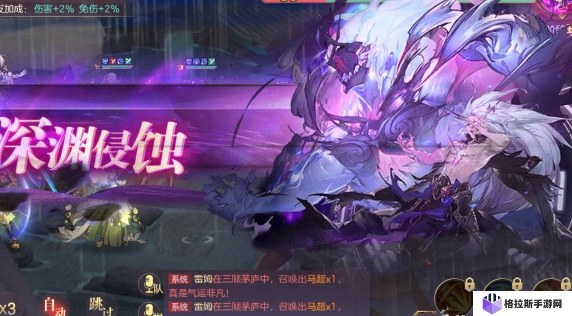 三国志幻想大陆军团活动有哪些