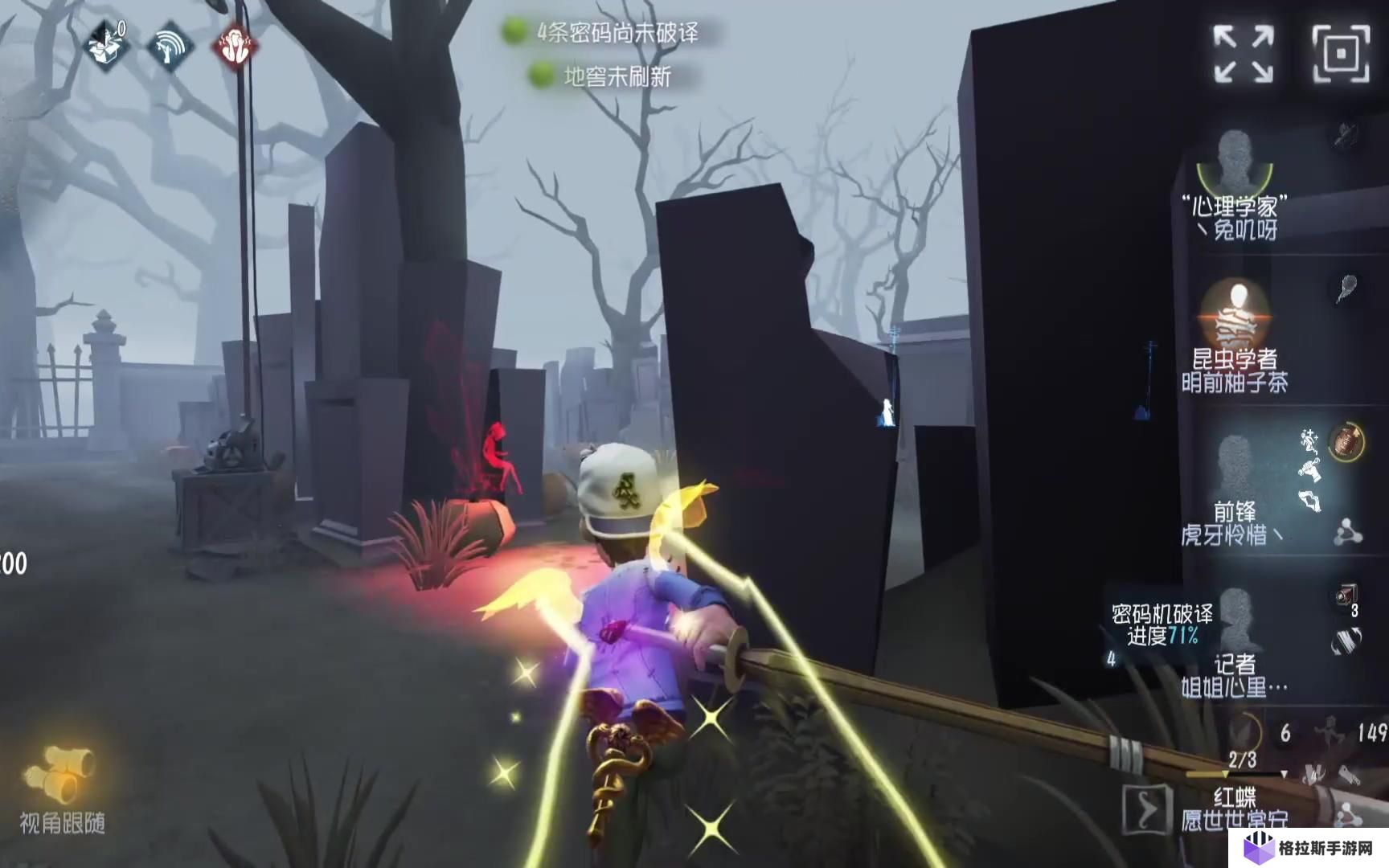 第五人格如何配合OB