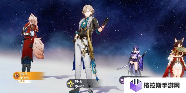 崩坏星穹铁道椒丘如何养成