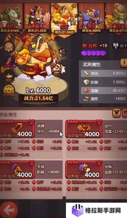 咸鱼之王练哪几个英雄最好